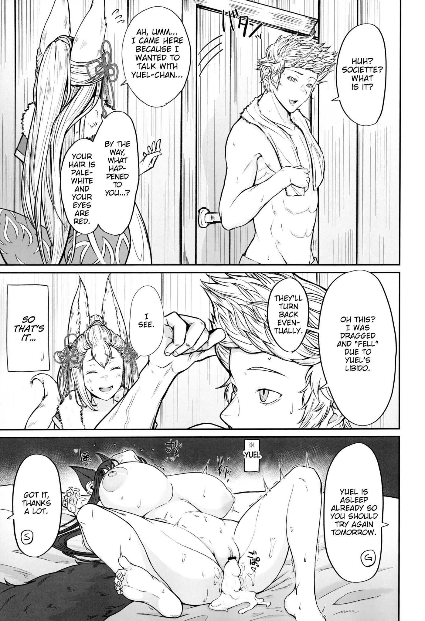 Societte No Hatsujouki Jijou Chapter 1000 Page 4